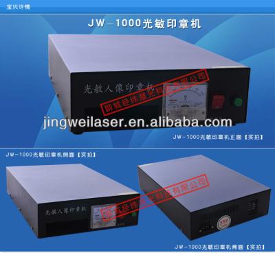 China Laser Engraving Pre Supply Ink High Quality Rubber Stamp Machine For Making Flash Stamp for sale