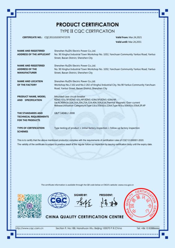 CQC - Shenzhen Ruizhi Electric Power Co., Ltd.