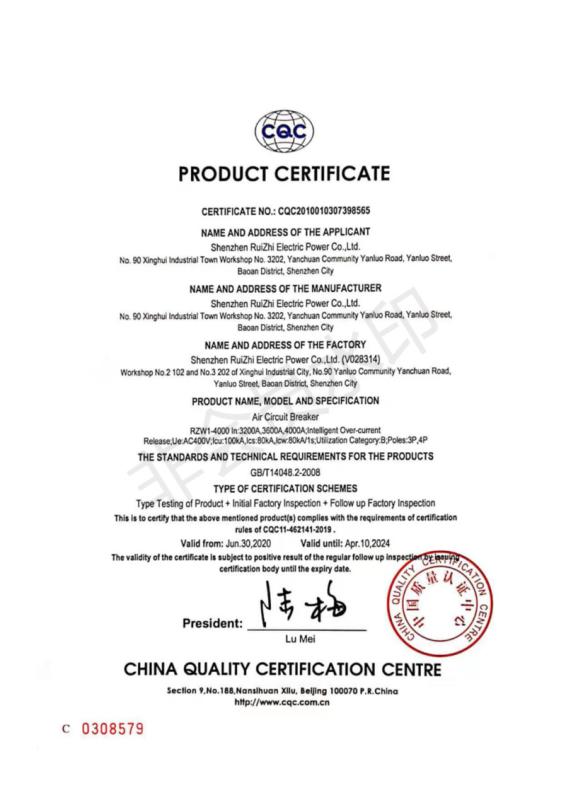 CQC - Shenzhen Ruizhi Electric Power Co., Ltd.