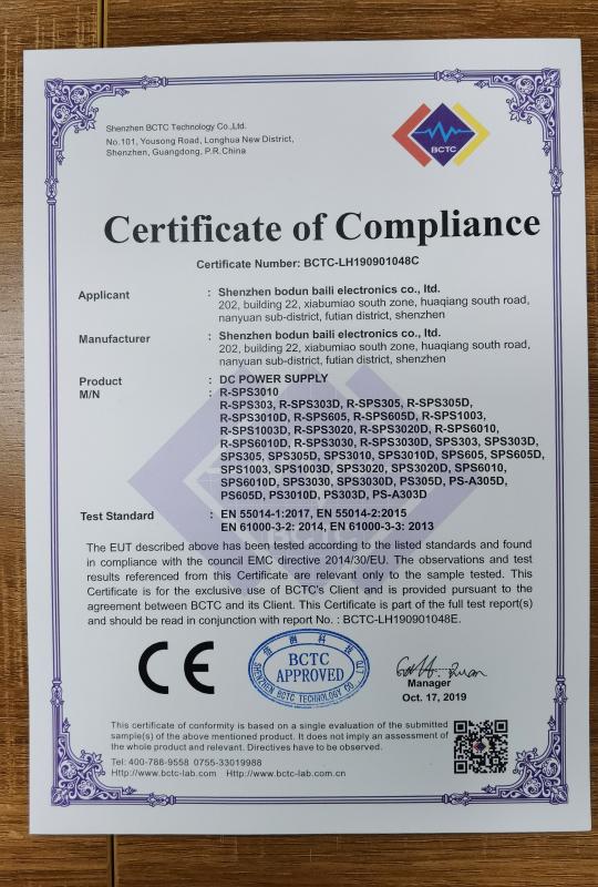 CE - Shenzhen Kuaiqu Electronic Co., Ltd.