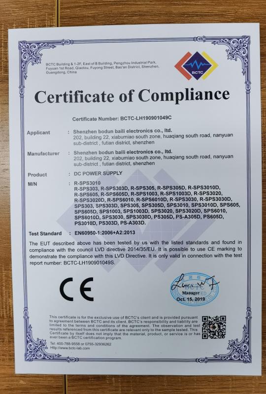 CE - Shenzhen Kuaiqu Electronic Co., Ltd.