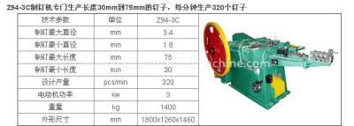 China 180pcs/minimaler Drahtstift, der Maschinen-Kolben-Art lärmarm für schweißenden Nägelhersteller macht zu verkaufen