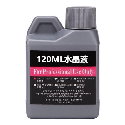 China Easy Apply Monomer Acrylic Liquid Nail Art Manicure Tip Tip Nail Art Salon DIY Professional Nail Art 120ml Acrylic Liquid for sale