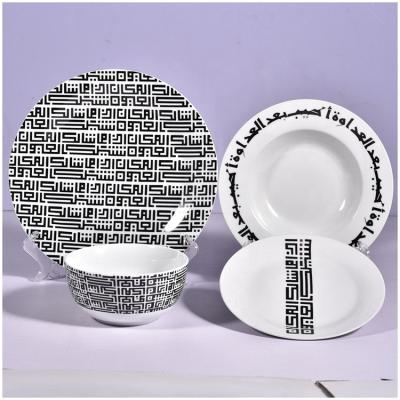 China Viable Black And White Design Creative Ceramic Decal 24 Pcs Round Shape Dinnerware Set For Home Restaurant for sale