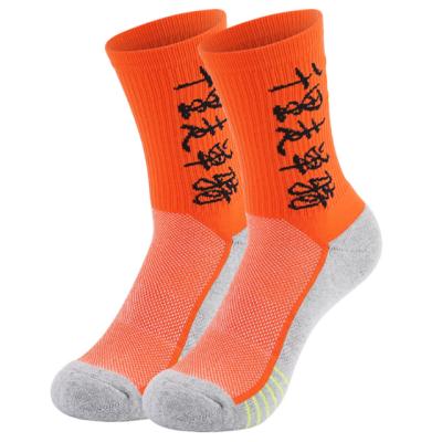 China Factory Direct High Quality Powerband Air Recycling Socks Breathable for sale