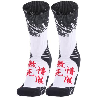 China Factory direct breathable long lugs elite towel basketball bottom sock for sale