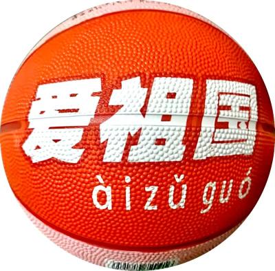 China Match Custom Ball Ballon Basketball Bulk Mini Basketball Toy Rubber Basketballs for sale