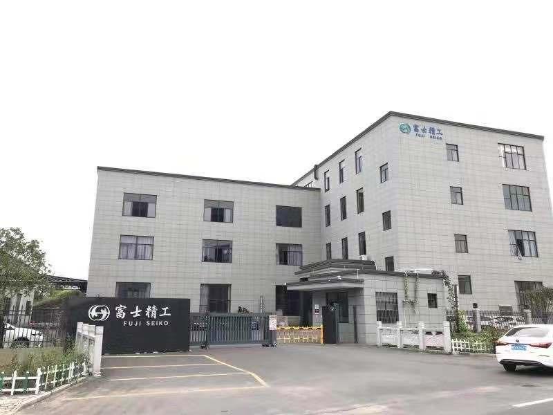 Verified China supplier - Zhejiang Fuji Seiko Technology Co., Ltd.