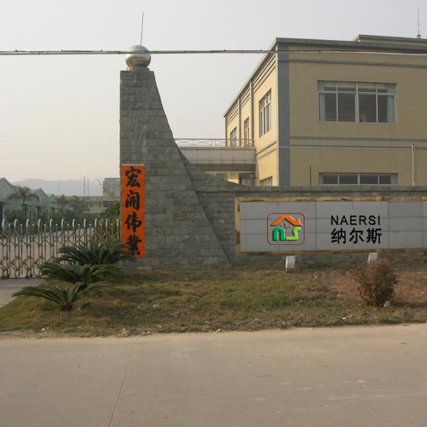 Verified China supplier - Yangjiang City Yangdong Dongcheng Naresi Hardware Factory