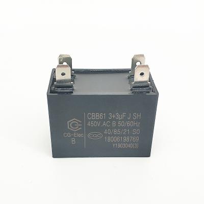 中国 3+3uF 450v CBB61 エアコン コンデンサー 天井扇風機 コンデンサー 販売のため