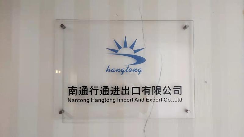 Verified China supplier - Nantong Hangtong Import And Export Co., Ltd.