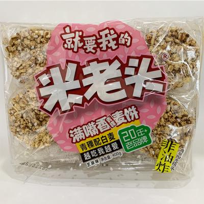 China The New Factory Direct Cheap Wholesale Groceries Packaging Custom Chiness Snack for sale