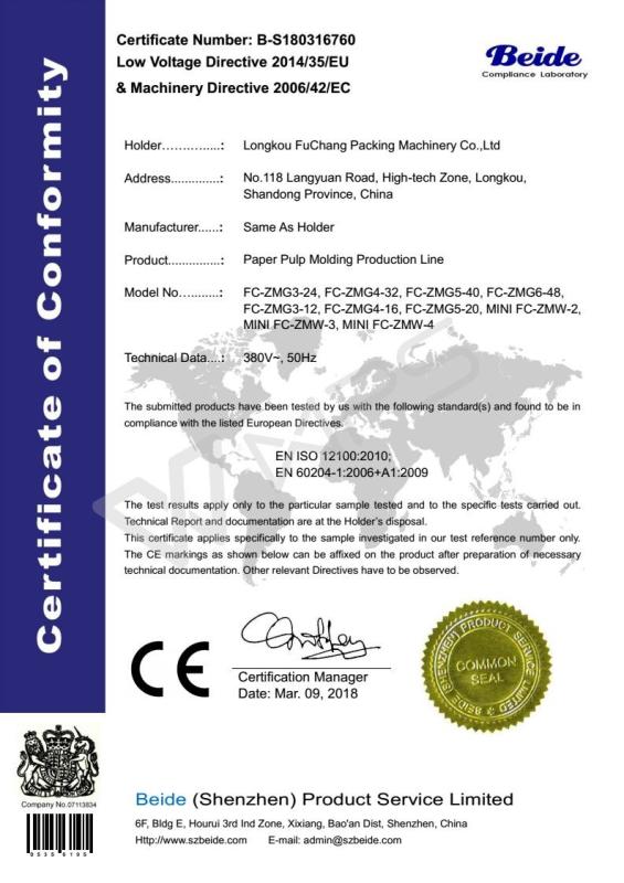 Quality Management system certificate - Longkou FuChang Packing Machinery Co.,Ltd