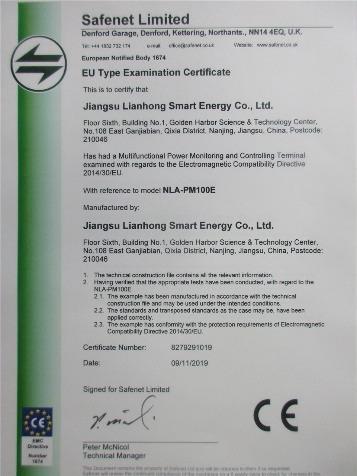 CE - Jiangsu Lianhong Smart Energy Co., Ltd.