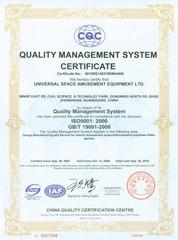 Verified China supplier - Guangdong Unis Technology Co., Ltd.