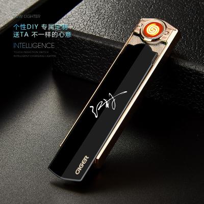 China YQ027 Electronic Type Flameless USB Rechargeable Cigarette Safety Lighter Fashion Style for sale