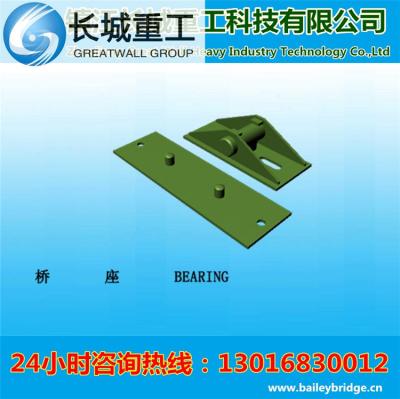 China 200 Type Bearing Baceplace/bailey bridge for sale