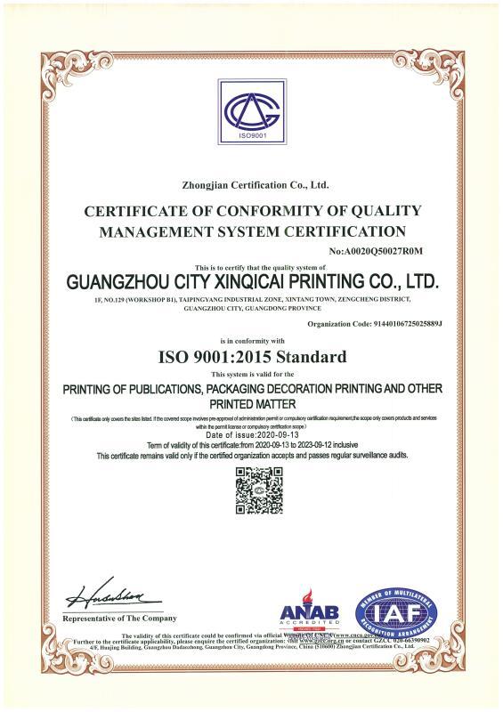 ISO9001 - Guangzhou Xinqicai Printing Co., Ltd.