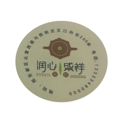 China Barcode Printing 3D Hologram Sticker Thank You Sticker Business Product Labels Stickers Adhesive Custom for sale