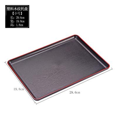 China Wholesale Eco-friendly Tray Factory Custom Trimming Tray with Logo Wholesale Rectangular Plastic Tray for sale