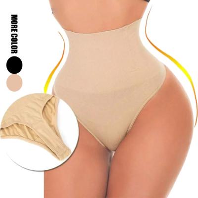 China Customs Thong Shapewear Antibacterial Steel Boned Seamless Trainer And Butt Lifter Shapewear Abdominal Compression Waist Trainer for sale