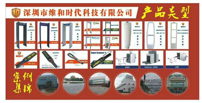 Verifizierter China-Lieferant - ShenZhen Peace Guarder Technology CO., LTD