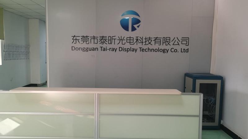 Verified China supplier - Dongguan Tai-Ray Display Technology Co., Ltd.