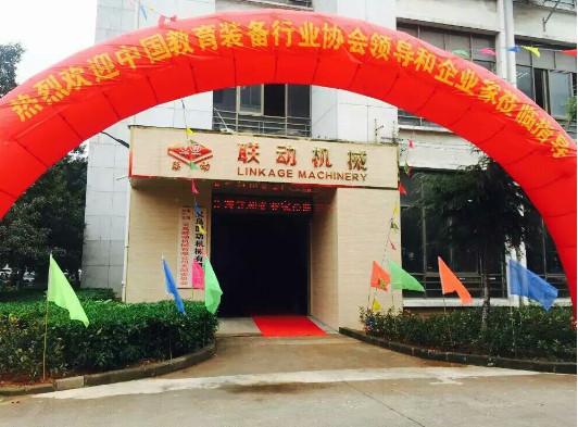 Verifizierter China-Lieferant - Yiwu Linkage Machinery Co.,Ltd