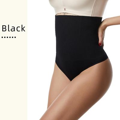 China Antibacterial Seamless Body Shaper Pant Waist And Abdomen Hip High Fitted Plus Size Women's V-Corset Bottoming Panties for sale