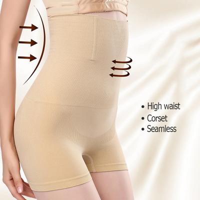 China Antibacterial Women High Waist Seamless Body Shaping Panties Abdomen Pants Postpartum Hip Fitted Pants Bottoming Waist Panties for sale