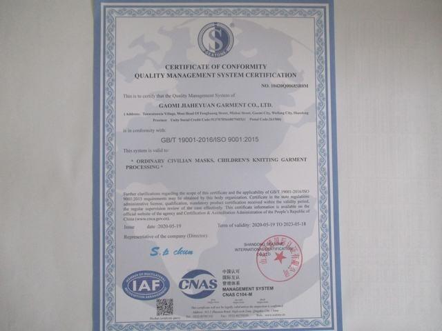 ISO9001 - Gaomi Jia He Yuan Garments Co., Ltd.