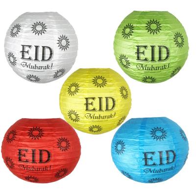 China 25cm Paper Five Colors EID Paper Latern For RAMADAN Festive Party Wall Door Decoration Available Items for sale