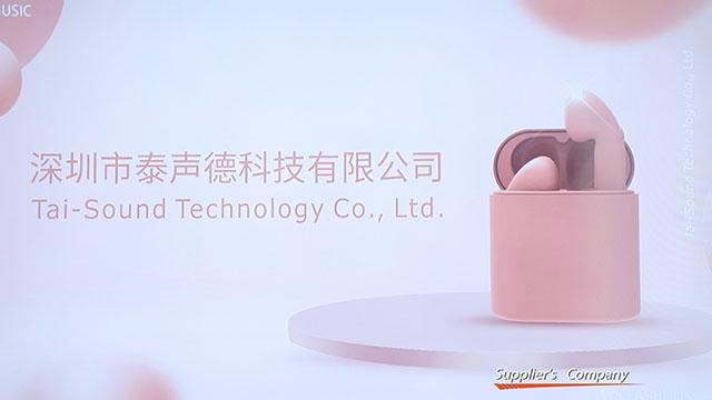 Verified China supplier - Shenzhen Tai-Sound Technology Co., Ltd.