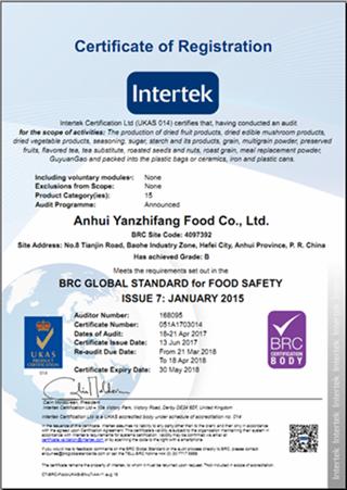 BRC - Anhui Yanzhifang Foods Co., Ltd.