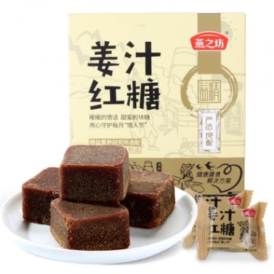 China Brown Sugar Ginger Tea Handmade Old Chinese Brown Sugar Supplier Health Packaging YZF-0079 for sale