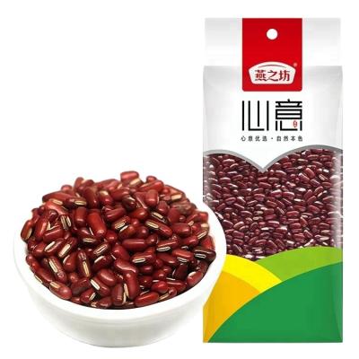 China High Quality Soy Bean Dried Red Bamboo Soy Beans Supplier for sale