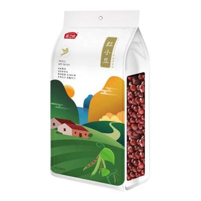 China Best Price Dried Kidney Bean Dried Red Soy Beans Price for sale