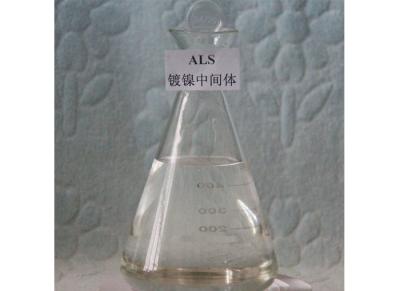 Cina Purezza 25% 35% Ricoperto chimico di nichel ALS Sodium allyl sulfonate CAS 2495-39-8 in vendita