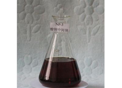 China NP-3 Copper Plating Chemicals 95% Purity Acid Copper Plating Leveling Agent for sale