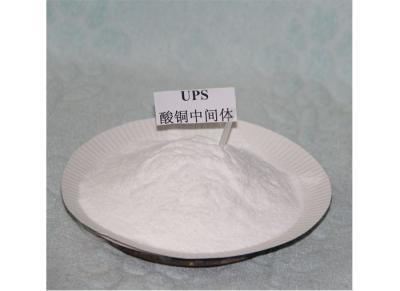 China UPS CAS 21668-81-5 Copper Plating Chemicals Intermediates 3-S-Isothiuronium Propylsulfonate for sale