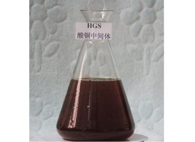 China 40% Purity HGS Copper Plating Chemicals Acid Copper Plating Solution for sale