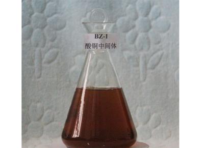 China BZ-1 Acid Copper Electroplating And Leveling Agent For Acid Copper Plating 20 - 100mg/L for sale