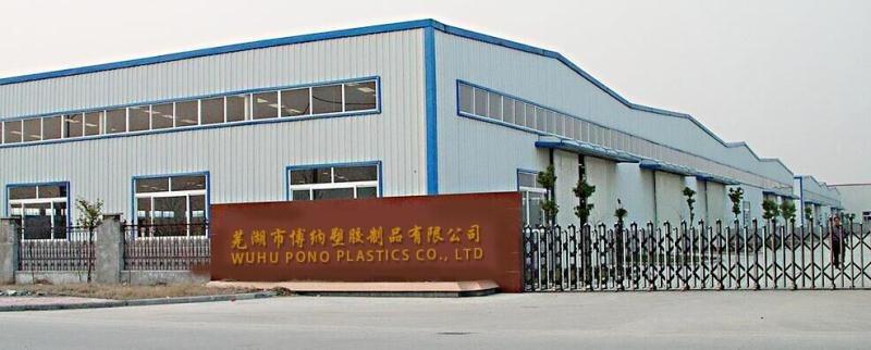 Verified China supplier - Wuhu Pono Plastics Co., Ltd.