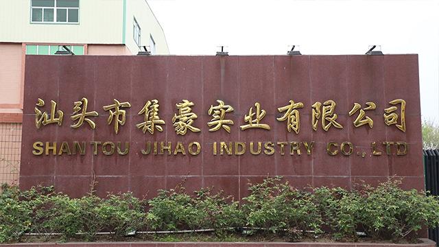 Verified China supplier - Shantou Jihao Industry Co., Ltd.