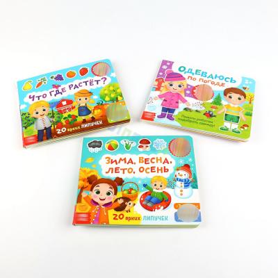 China Custom educational paper book with special stickers for children to learn quick storage assets for sale