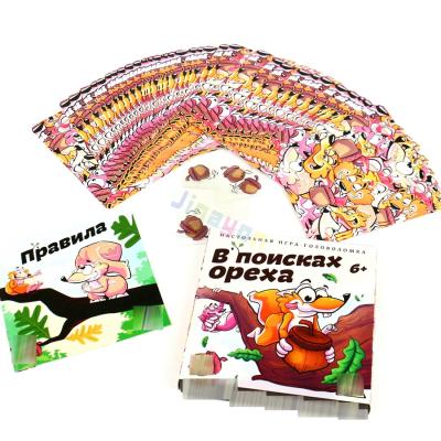 China Custom Animal Theme Board Game Squirrel Pattern Paper Game For Kids Entertainment High Quality for sale