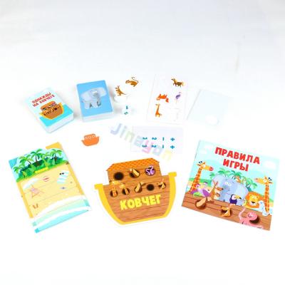 China Educational Paper Animals Navigation Board Games For Children Educational High Quality Printing Maps for sale