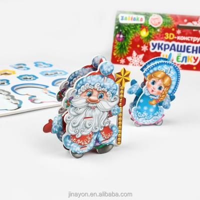 China Cartoon Toy Christmas Holiday Gift KT Foam Board 3D Puzzle For Kids Christmas Customize Manufacturer Wholesale With Printed Cardboard for sale