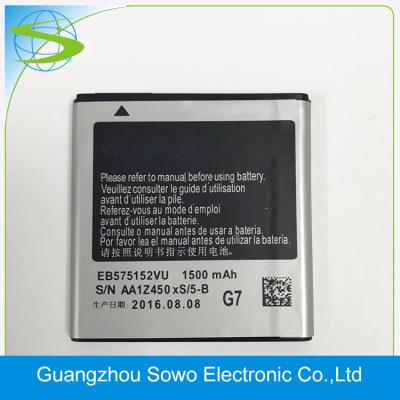 China High Quality Mobile Phone Replacment Battery For Samsung Galaxy S i9000 Battery for sale