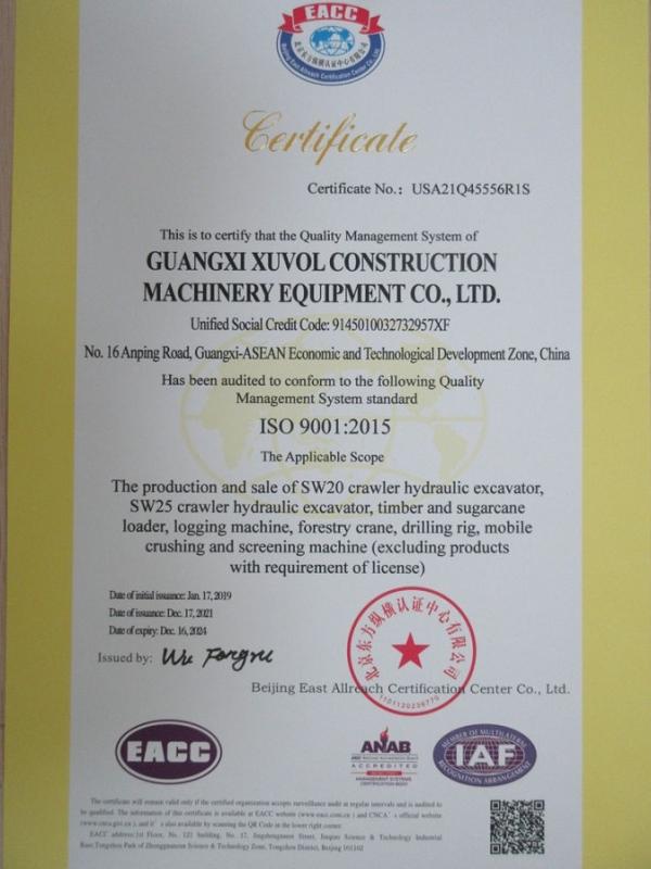 ISO9001 - Guangxi Xuvol Construction Machinery Equipment Co., Ltd.